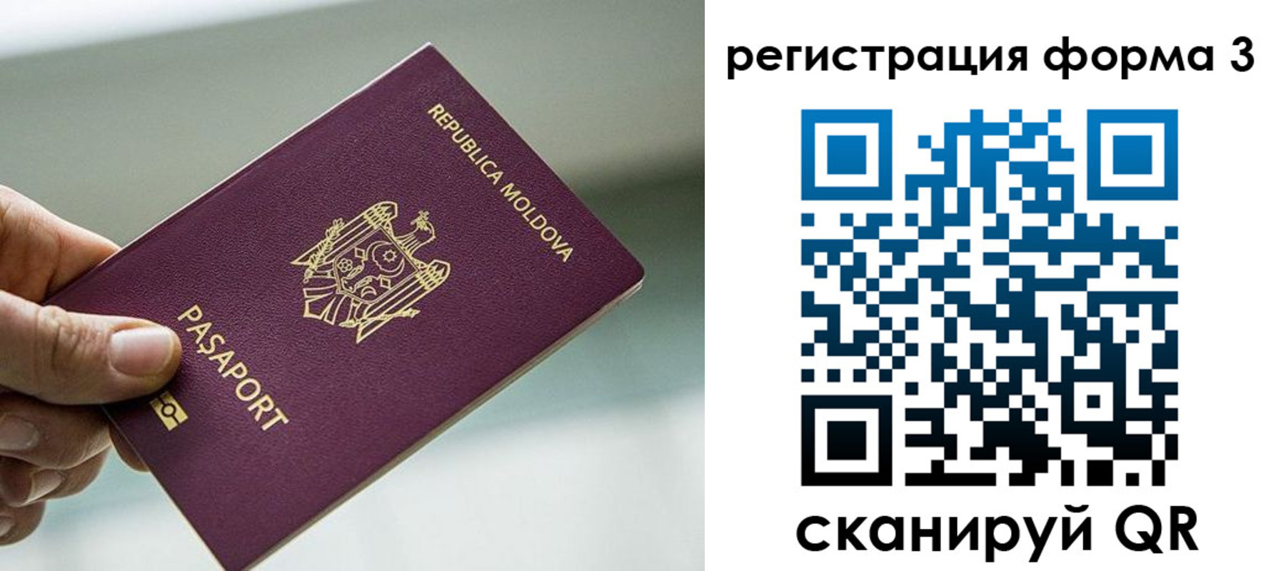 временная регистрация в квартире в Ленинск-Кузнецком