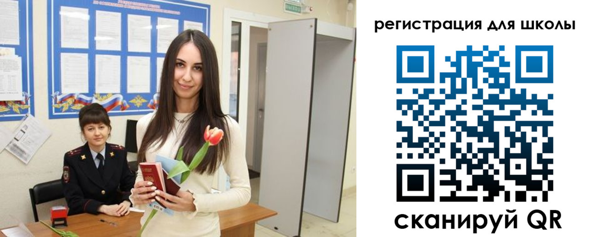 прописка ребенка в Ленинск-Кузнецком